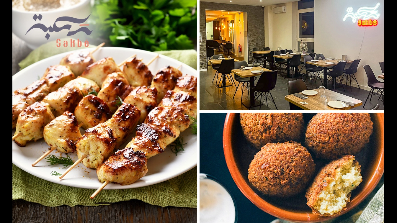 Assiette Riz Shish Taouk Menu En Services à Partager Chez Sakbé